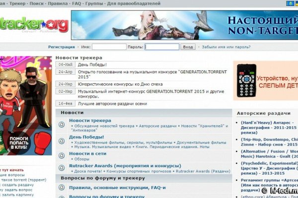 Кракен наркоман