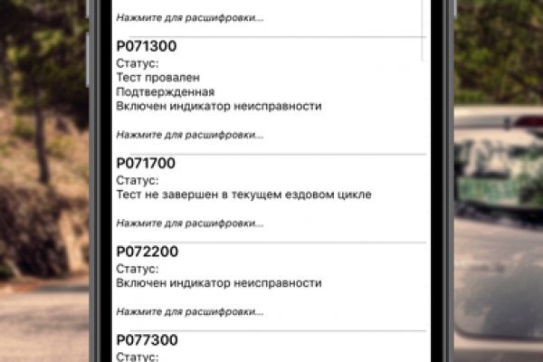 Кракен новое зеркало