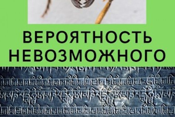 Значок кракена маркетплейса
