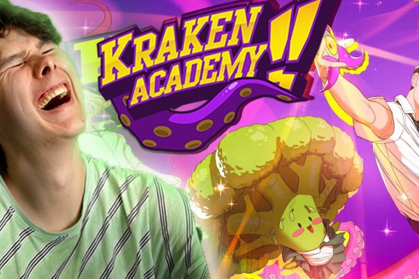 Ссылки зеркала на kraken