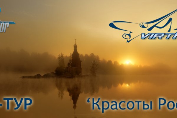 Даркнет кракен