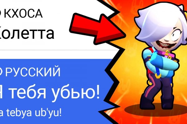 Как найти актуальную ссылку на кракен