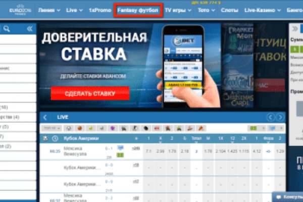 Кракен даркнет 2krnmarket