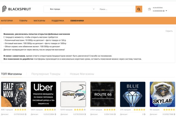 Kraken маркетплейс официальный
