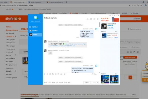 Кракен сайт kr2web