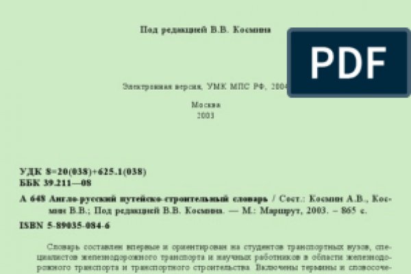 Кракен это современный даркнет маркет плейс