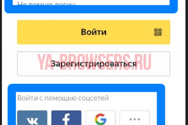 Кракен вход kr2web in