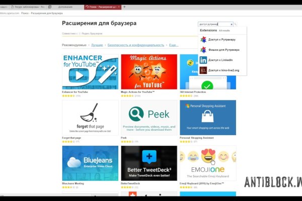 Кракен марихуана