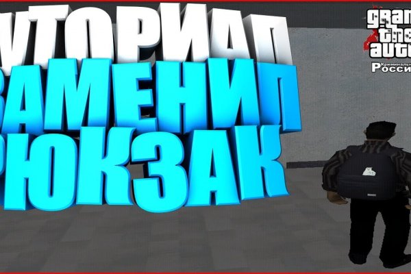 Кракен маркет даркнет только через тор