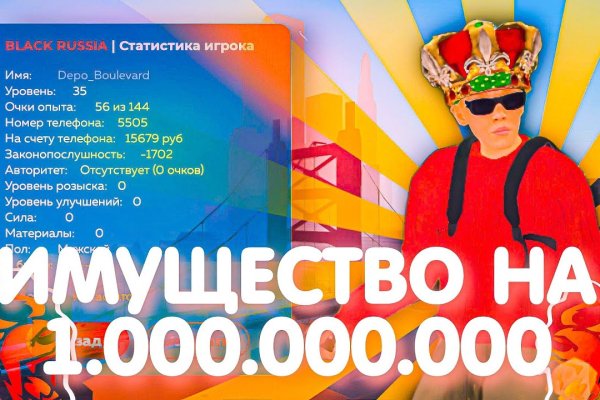 Кракен актуальная ссылка