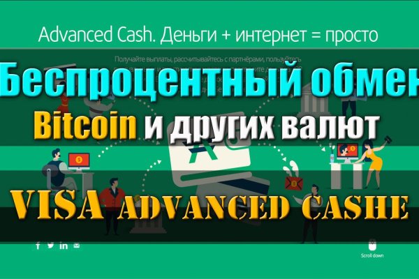 Найти ссылку кракен