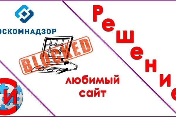 Кракен сообщество
