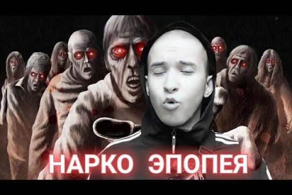 Что за маркетплейс кракен