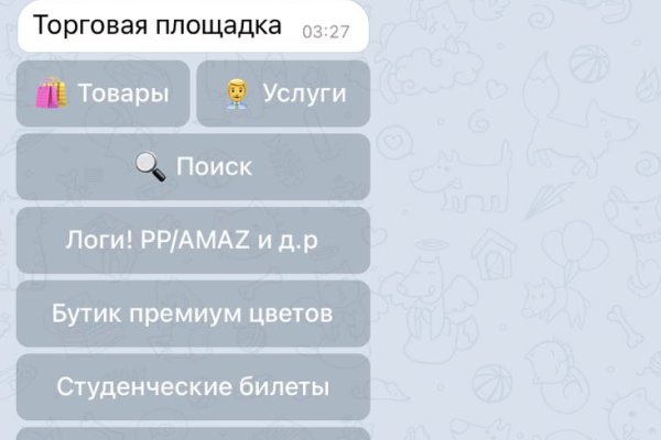 Восстановить доступ к кракену