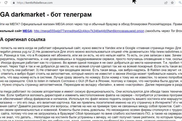 Как зайти в кракен через айфон