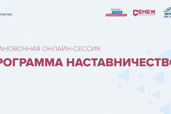 Ссылка на кракен тор