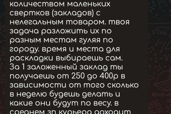 Кракен зеркало сайта