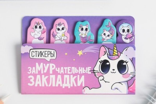 Забыл пароль от кракен