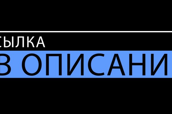 Как войти в кракен через тор