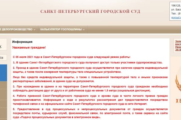 Ссылка на кракен маркет