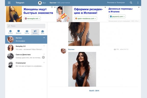 Ошибка на сервере кракен