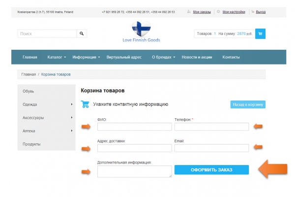 Кракен что это магазин