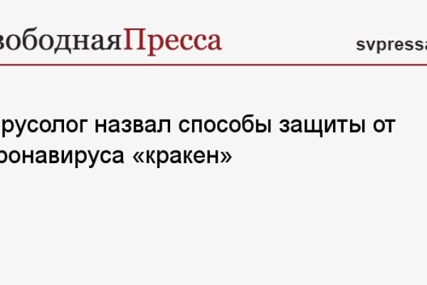 Kraken наркотики сайт