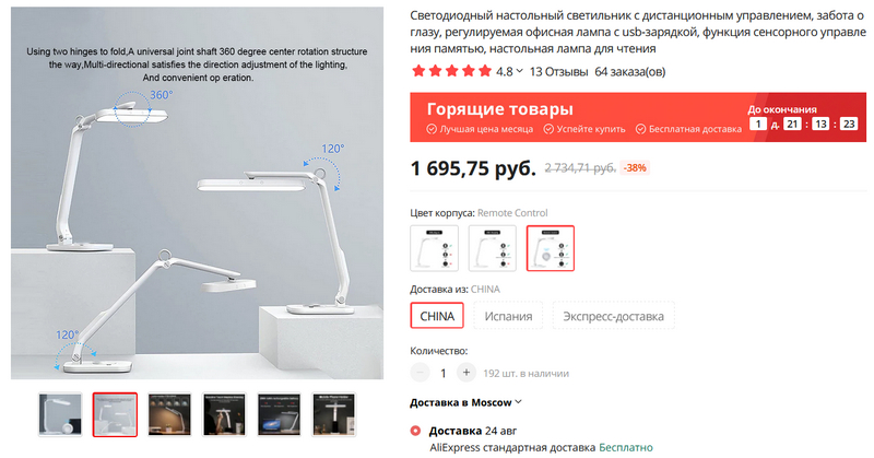 Tor kraken маркет