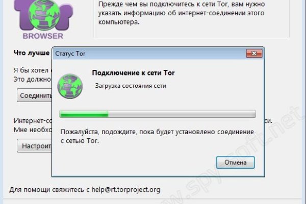 Зеркало кракен дарк