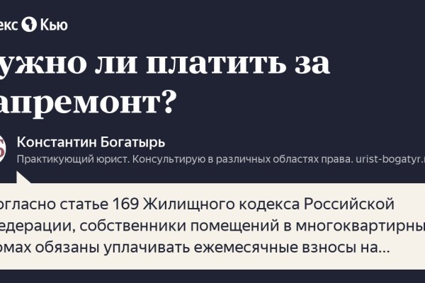 Кракен тор krakens13 at