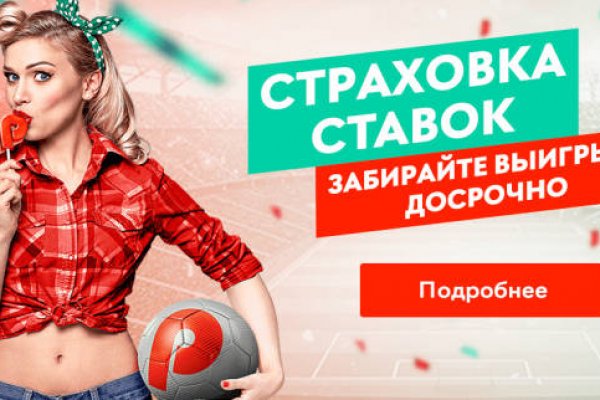Kraken официальная ссылка