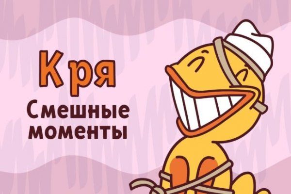 Что продает кракен