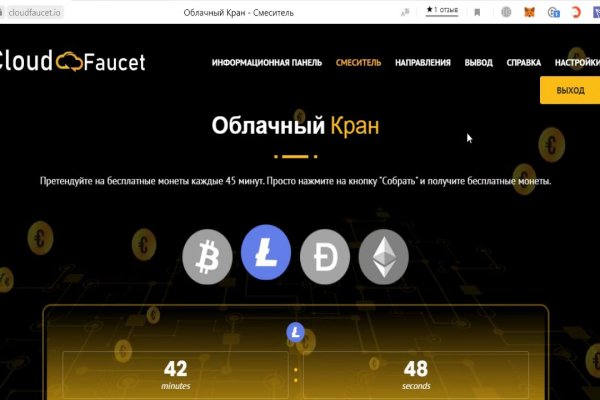 Сайт kraken в tor