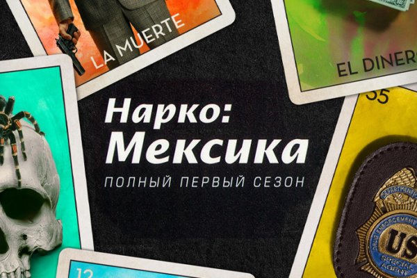 Кракен маркет зеркало