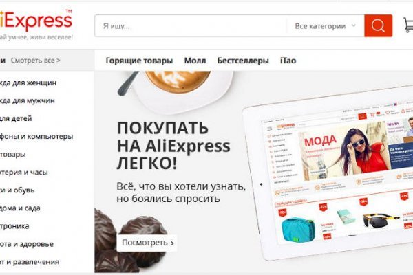 Замена гидры