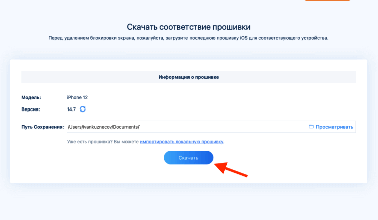 Кракен ссылка замена