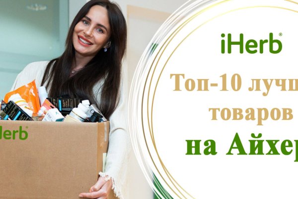 Как вывести деньги с кракена маркетплейс
