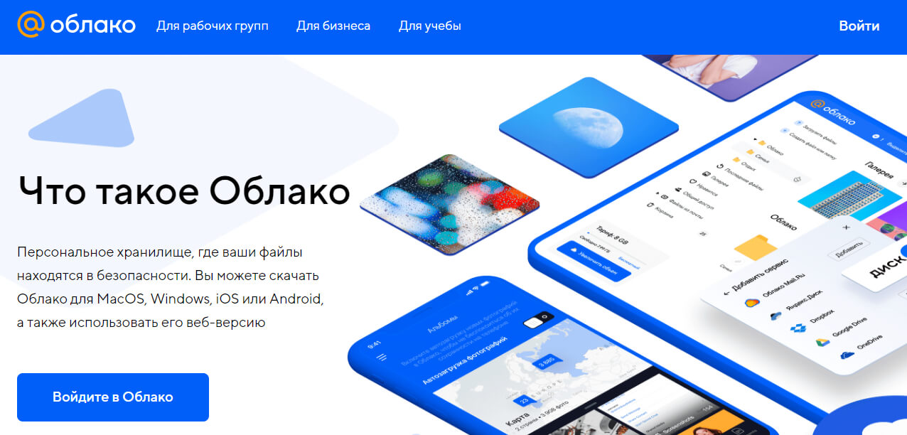 Забыл пароль от кракен