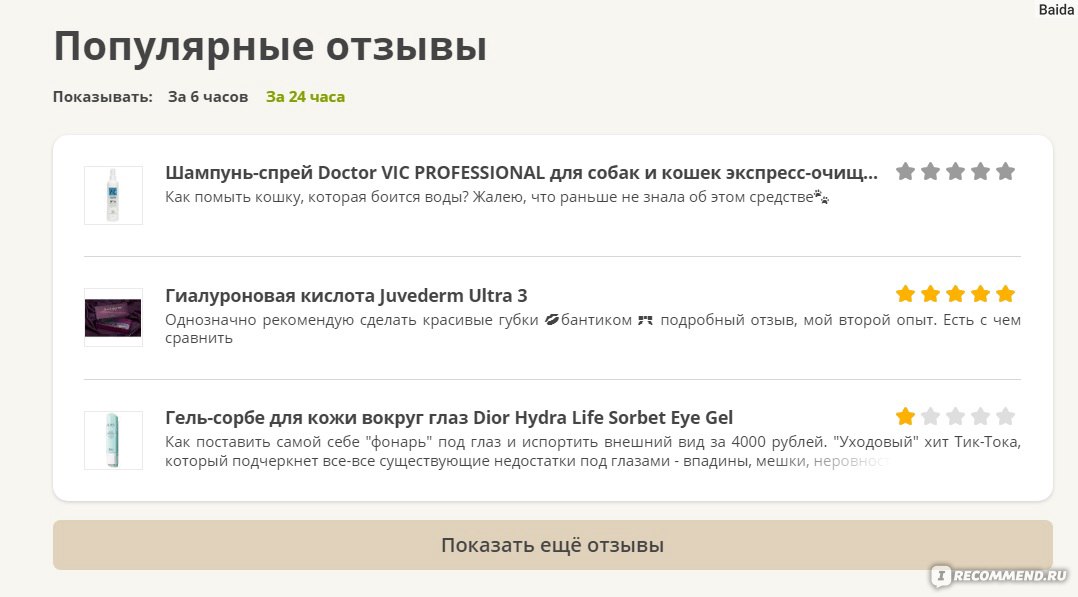 Кракен как зарегистрироваться
